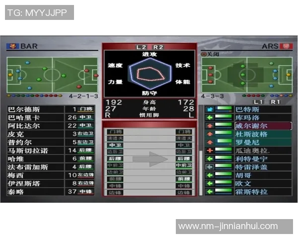 实况足球中巴萨最强球员推荐及使用技巧解析
